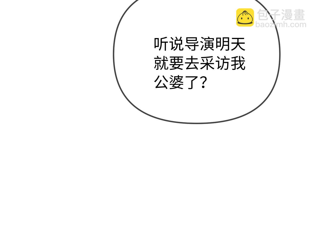 第92话 温荔的承诺58