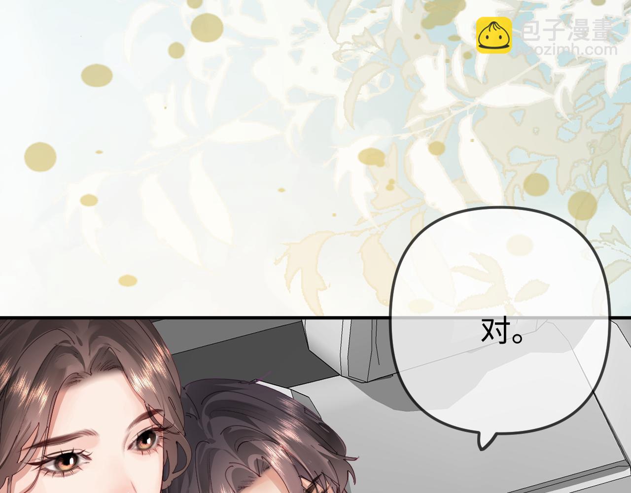 第92话 温荔的承诺59