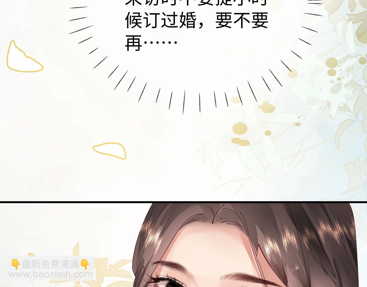 第92话 温荔的承诺63