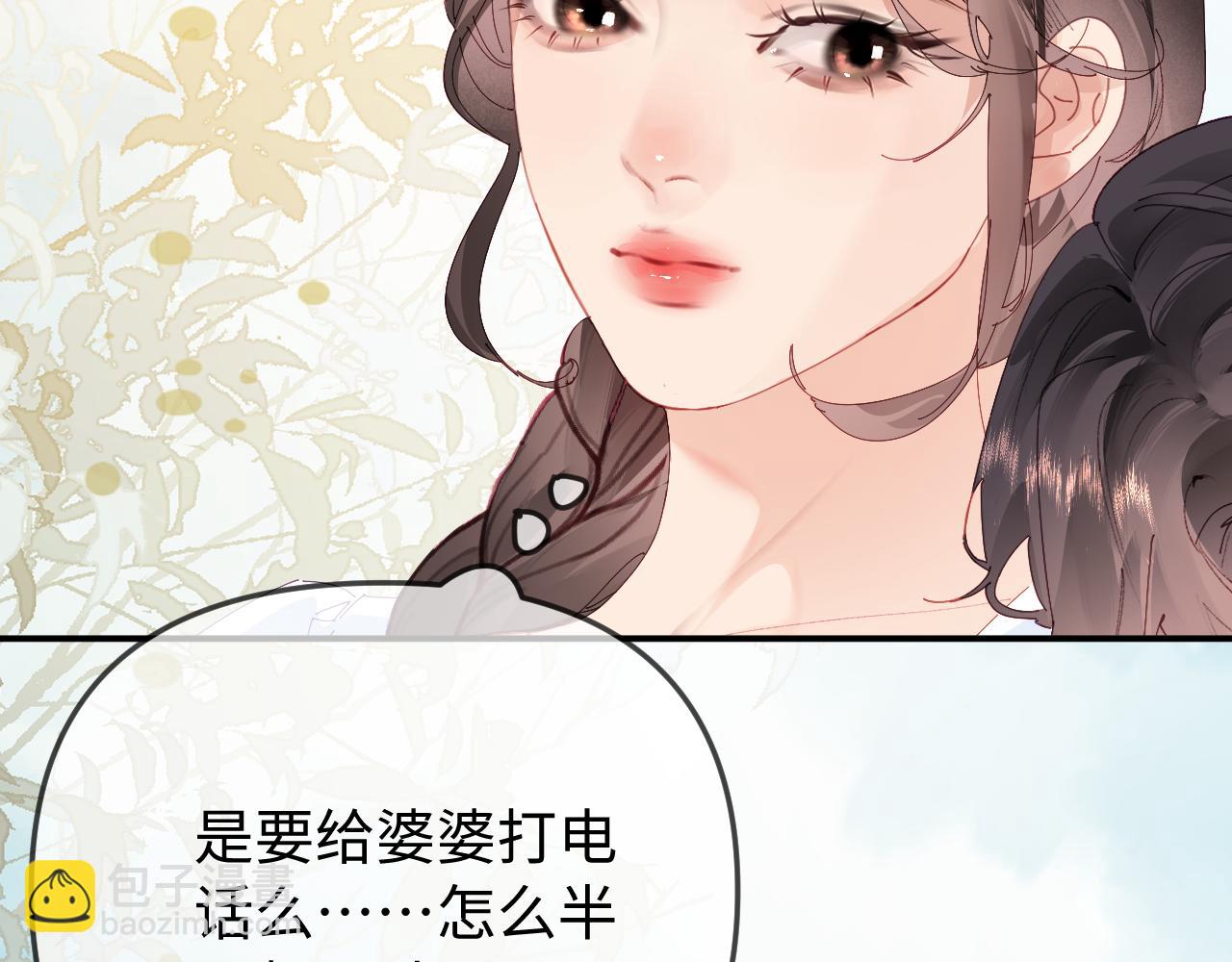 第92话 温荔的承诺64