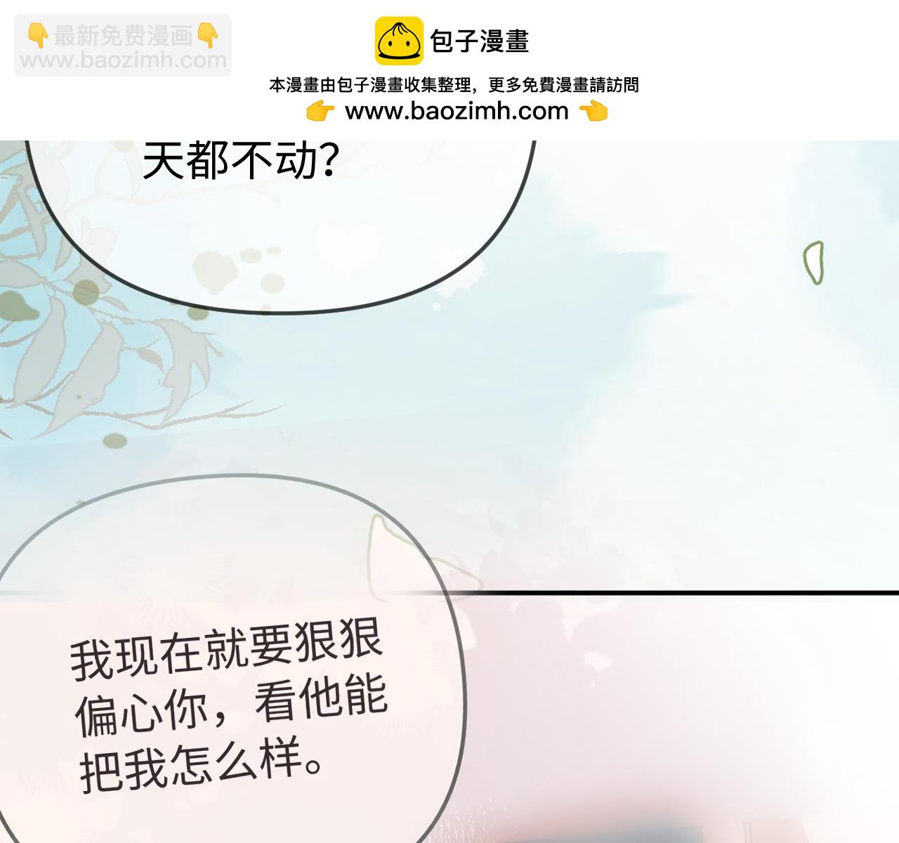 第92话 温荔的承诺65