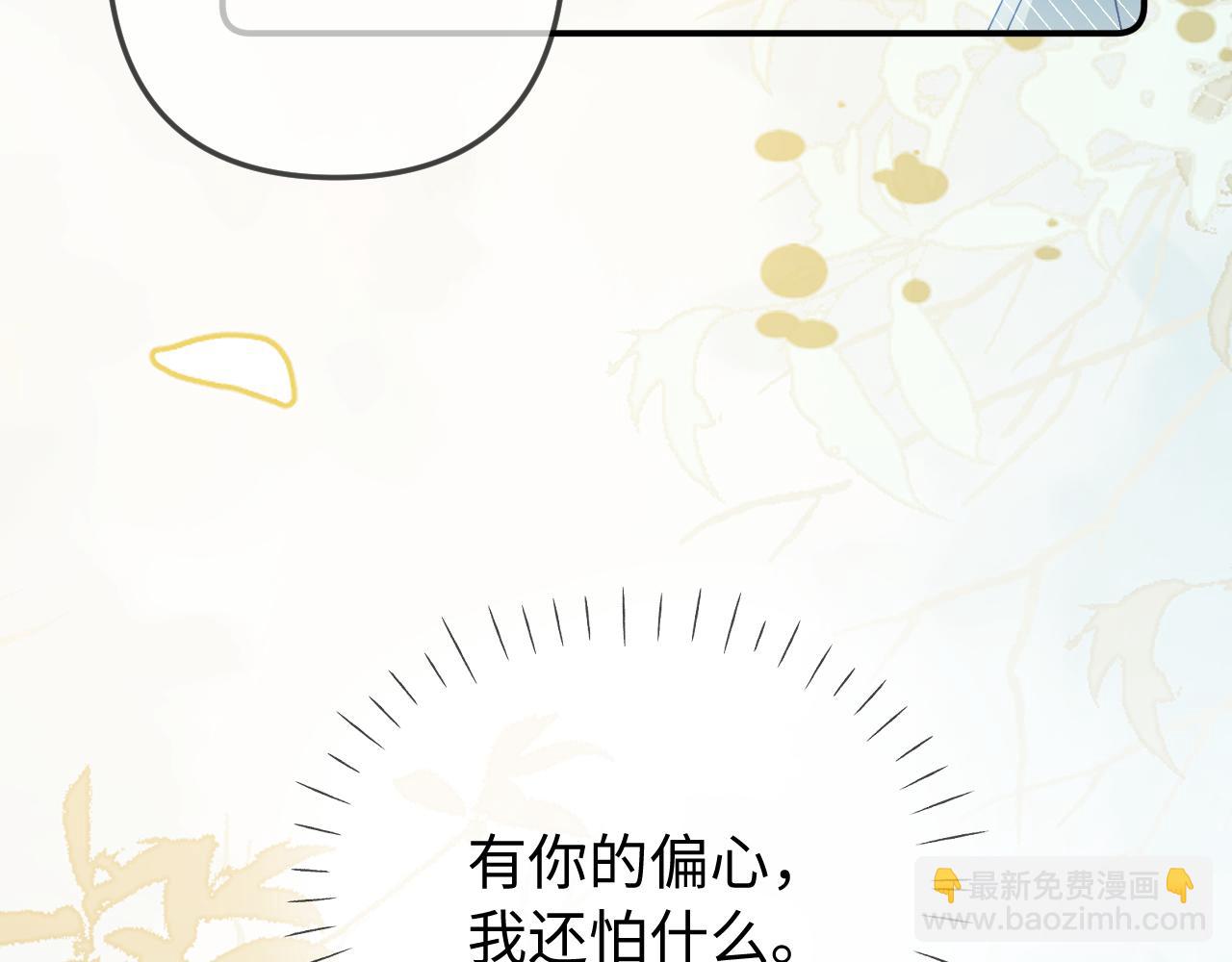 第92话 温荔的承诺69