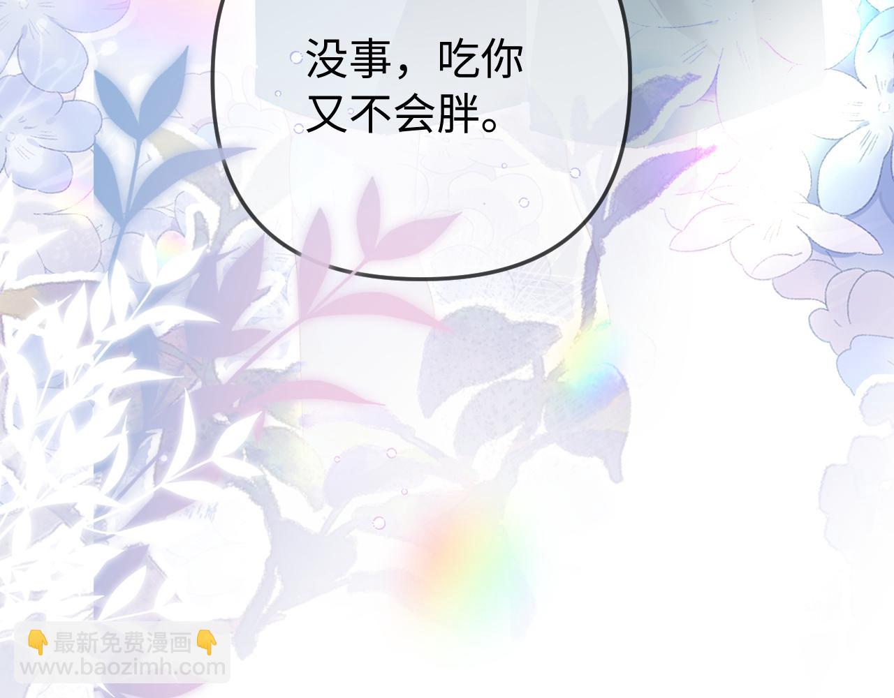第92话 温荔的承诺7