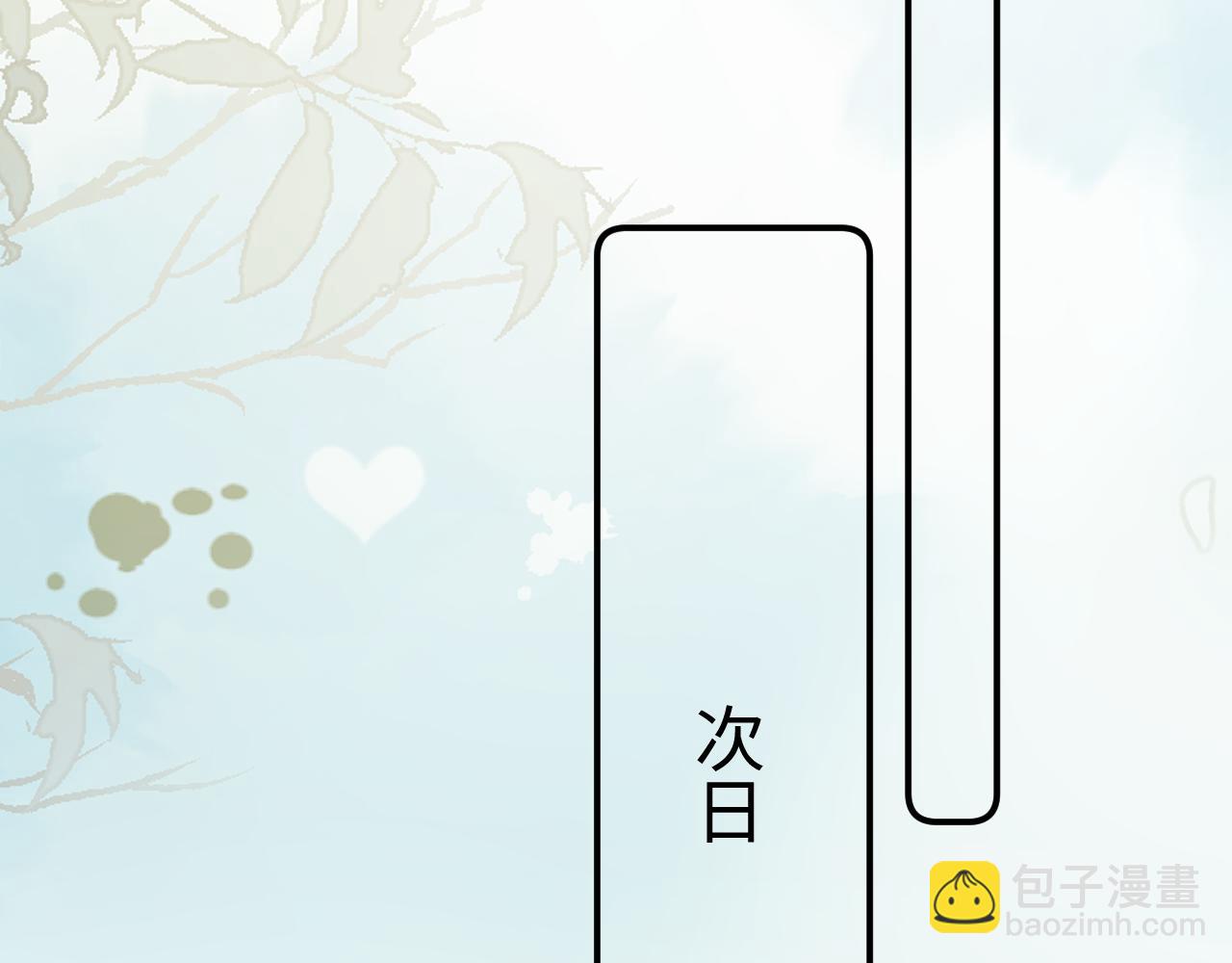 第92话 温荔的承诺71