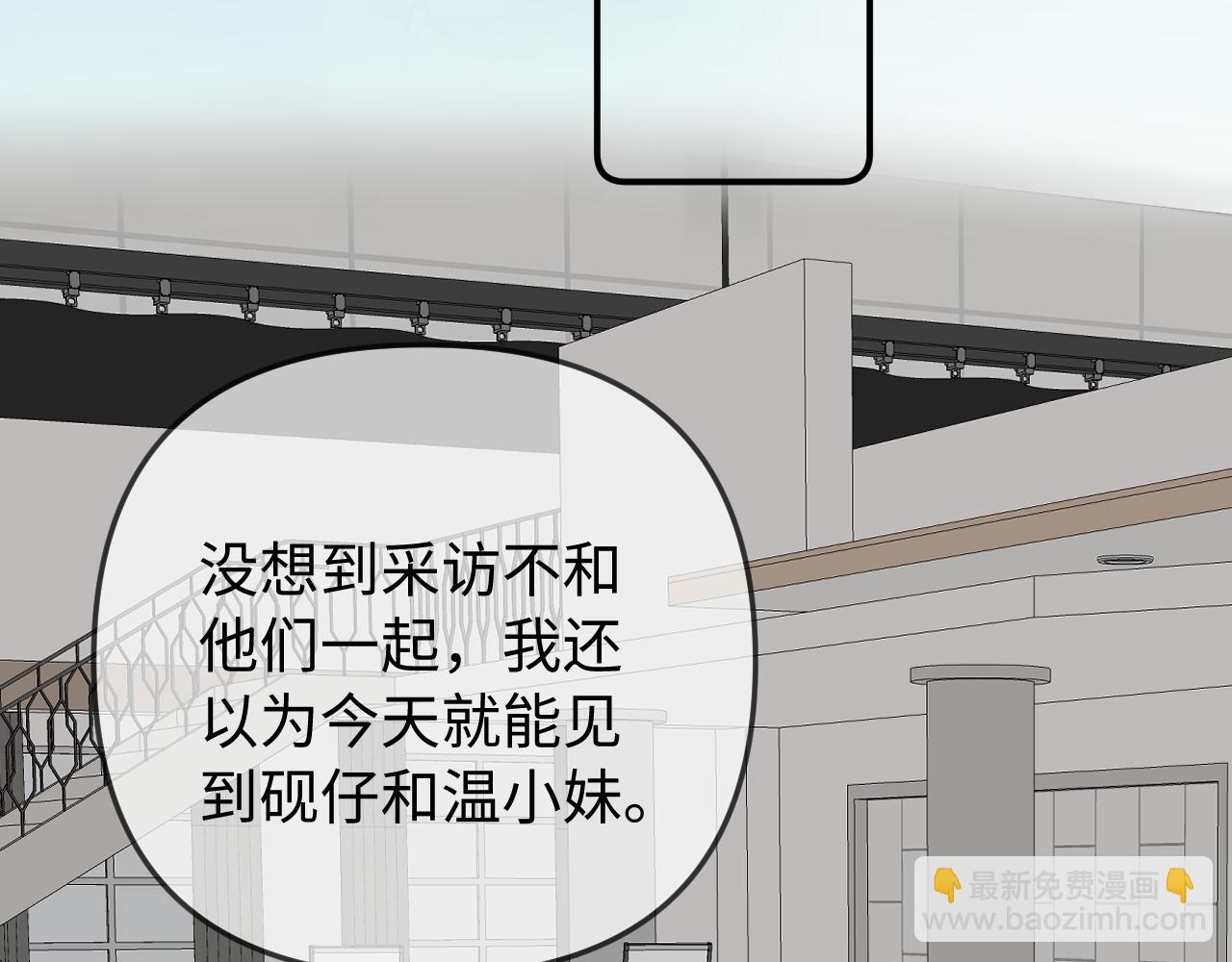 第92话 温荔的承诺72