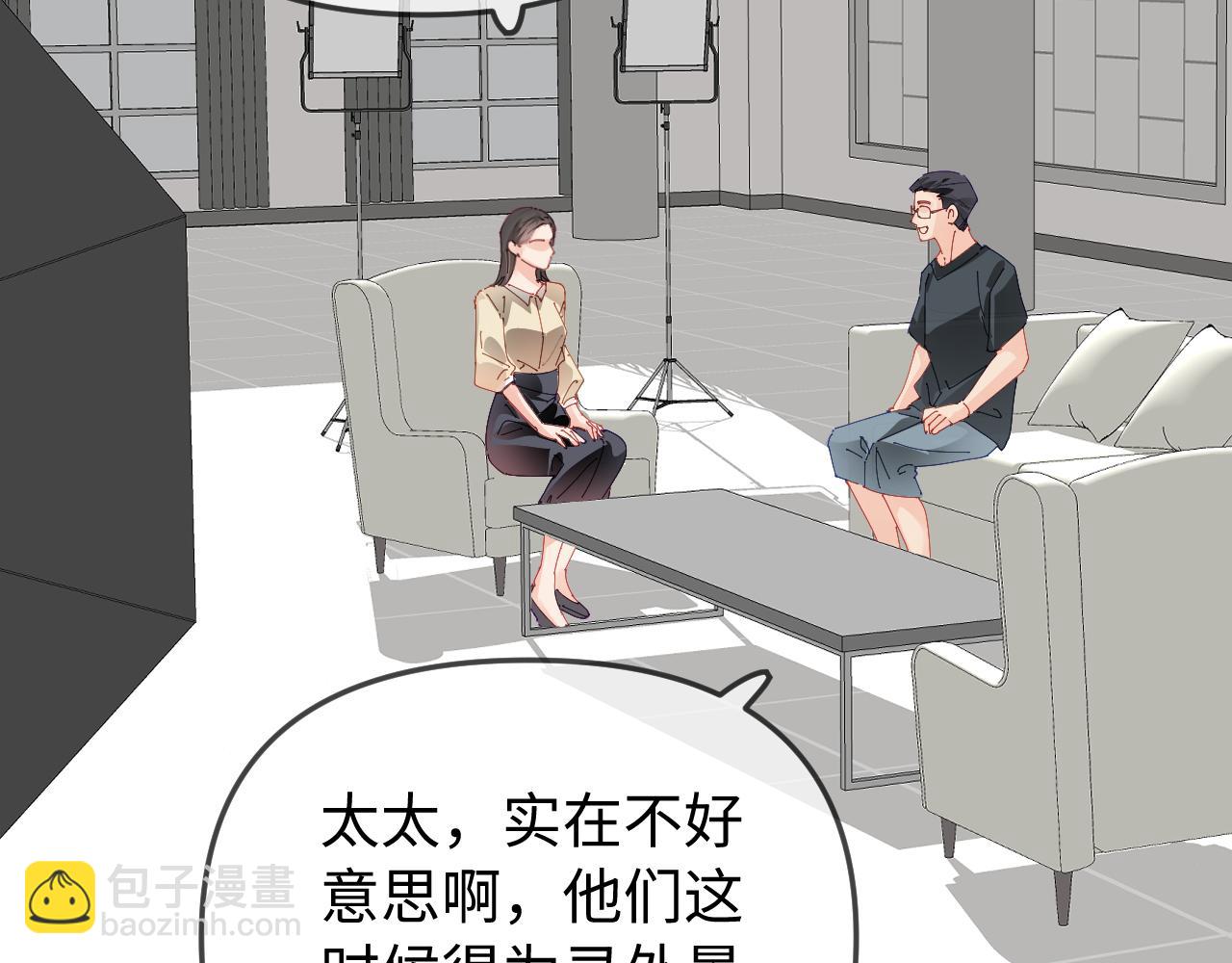 第92话 温荔的承诺73