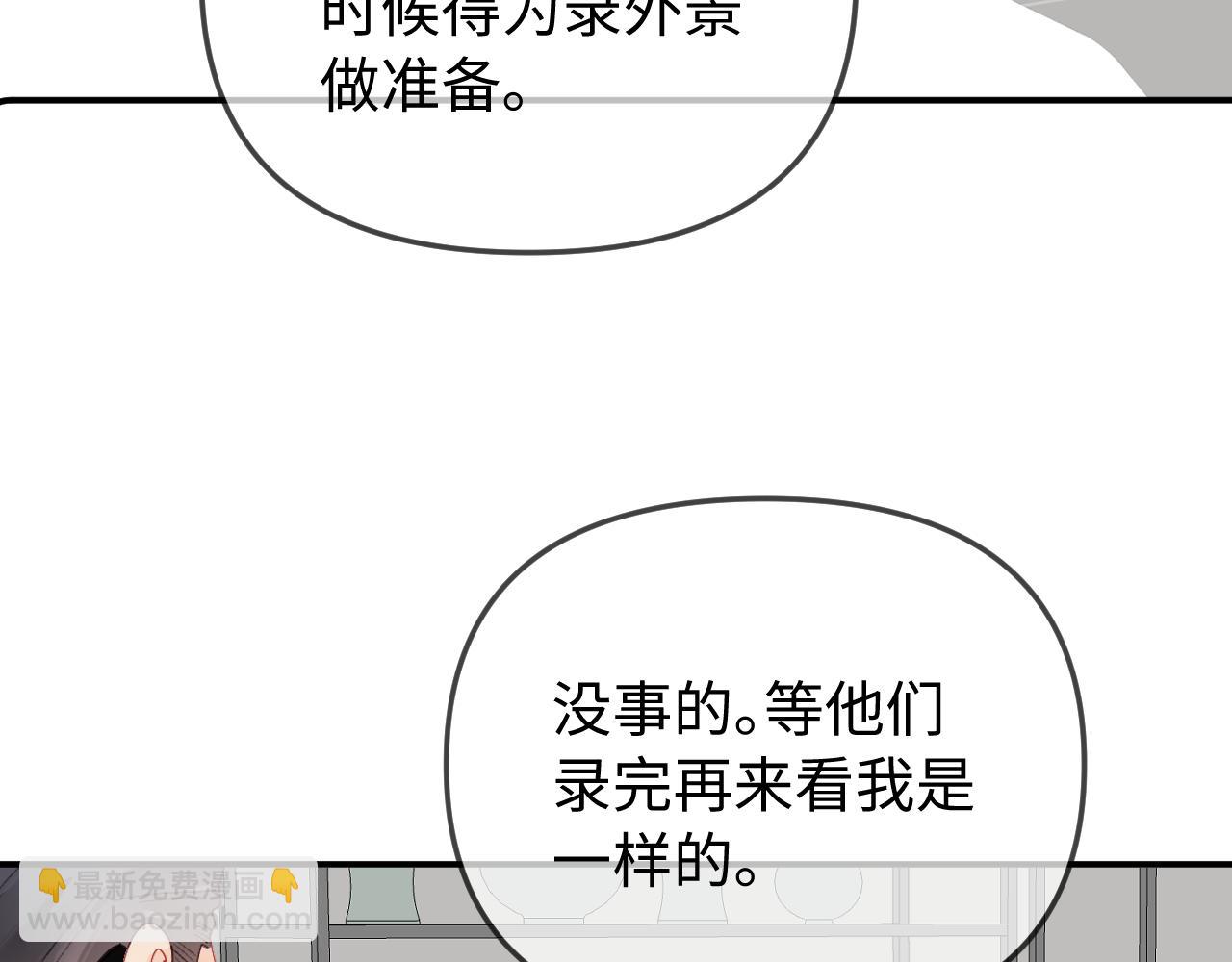 第92话 温荔的承诺74