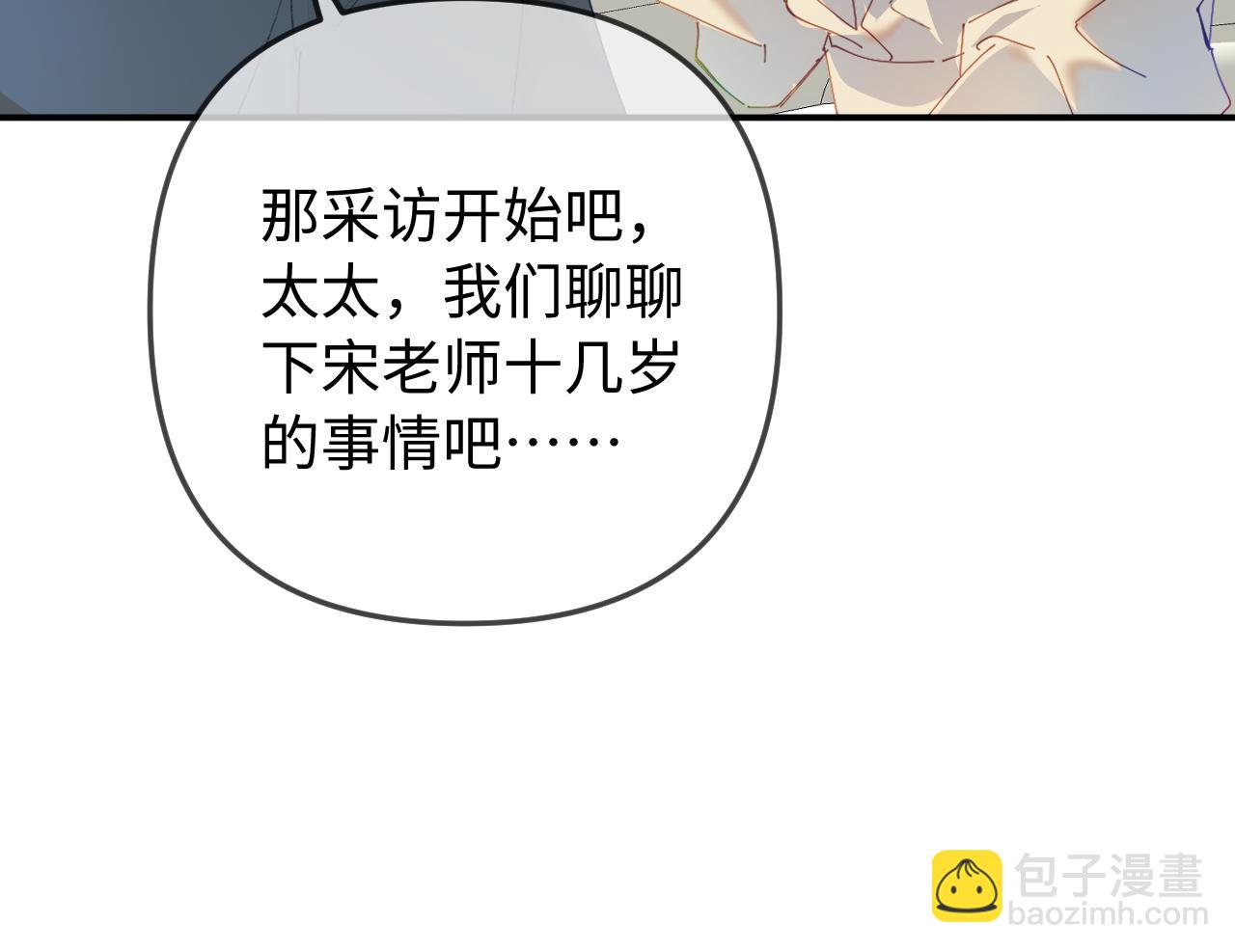 第92话 温荔的承诺76