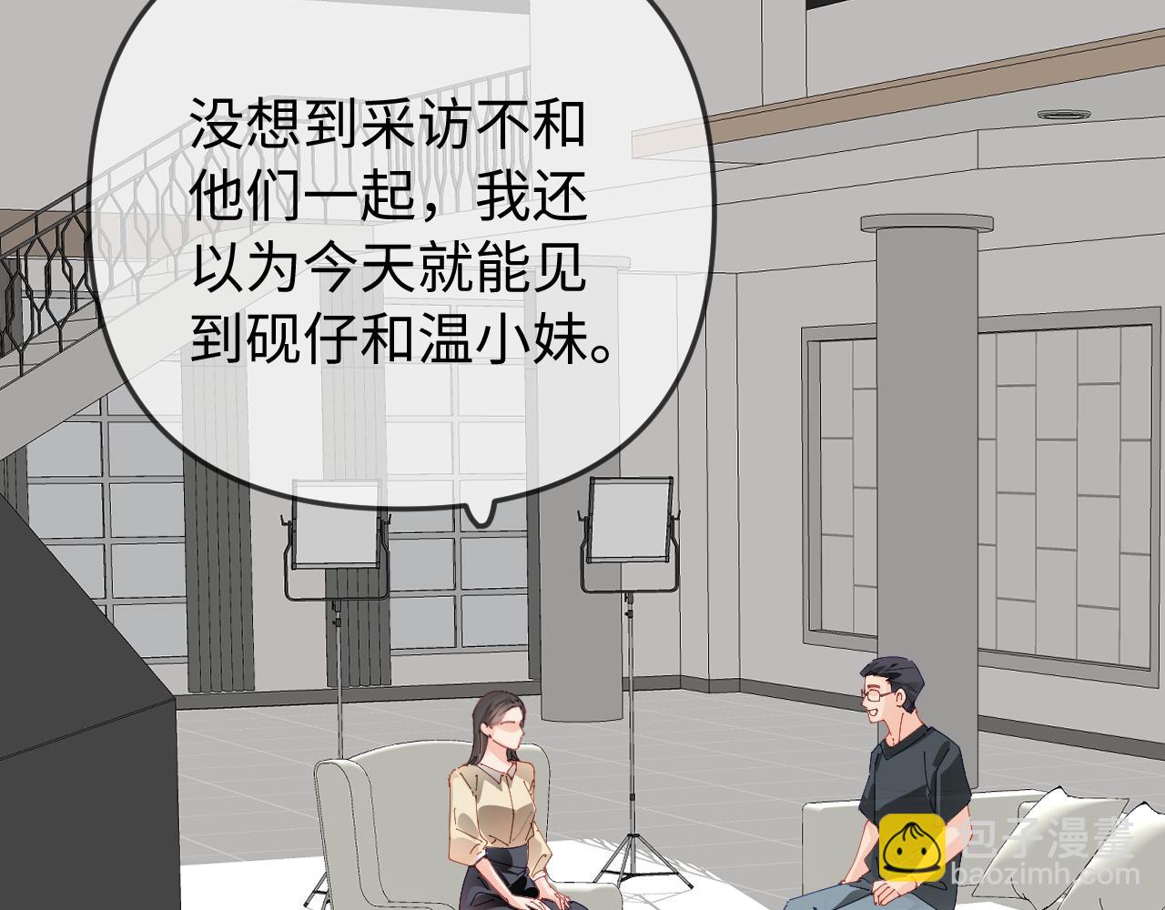 第92话 温荔的承诺79