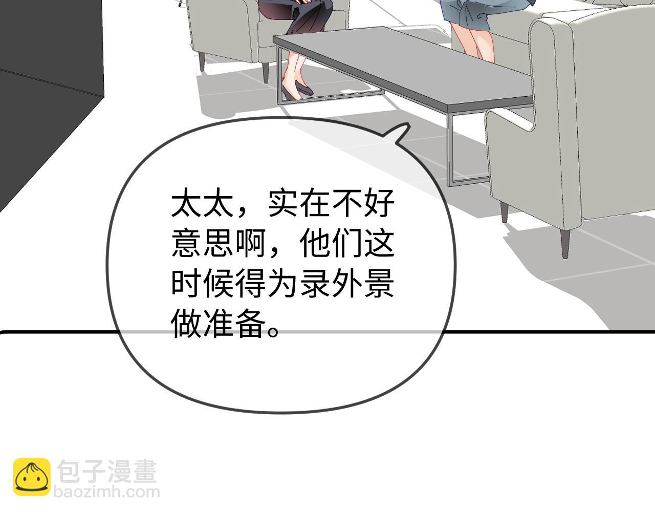 第92话 温荔的承诺80