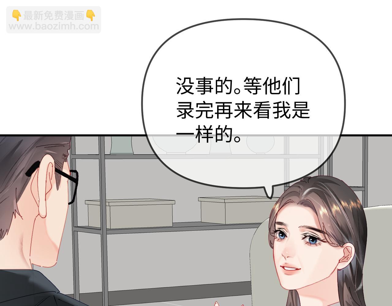 第92话 温荔的承诺81