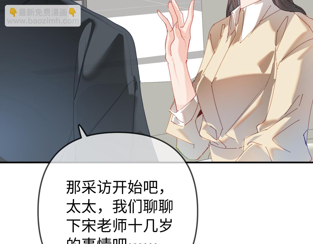 第92话 温荔的承诺82