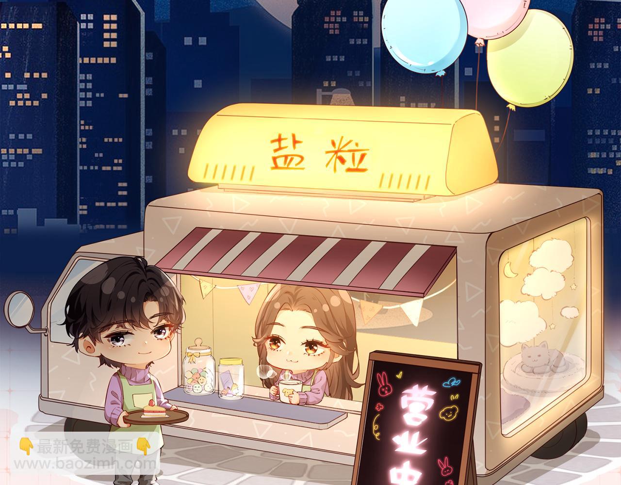 第92话 温荔的承诺87