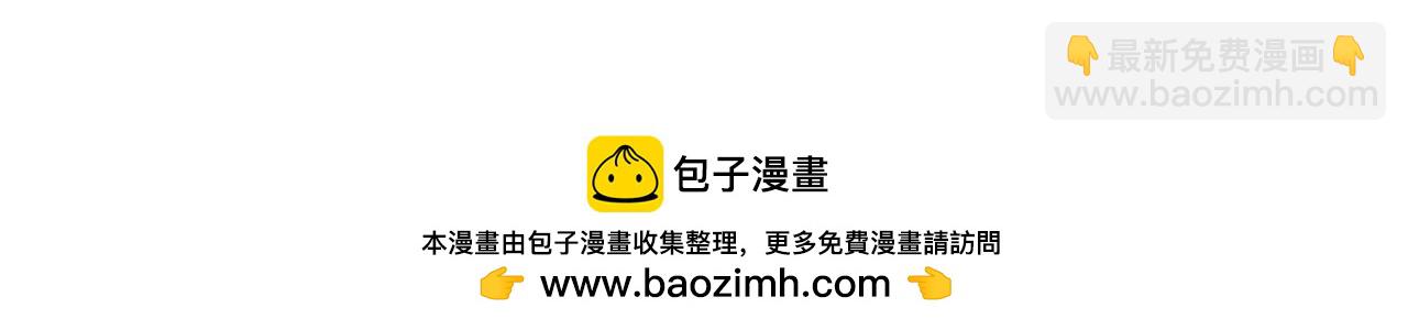 第92话 温荔的承诺92