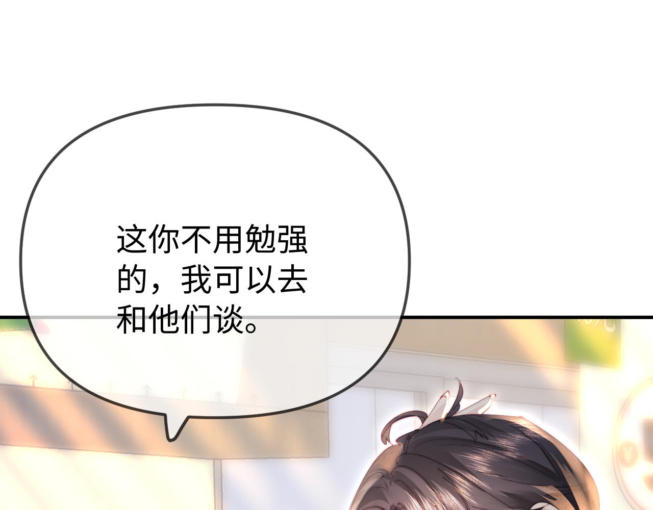 第94话 见父母0