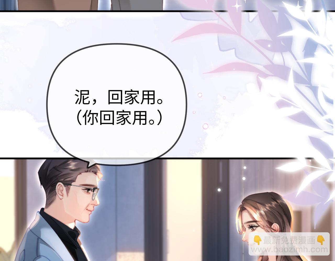 第94话 见父母104