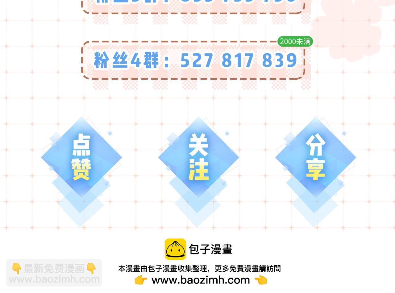 第94话 见父母124