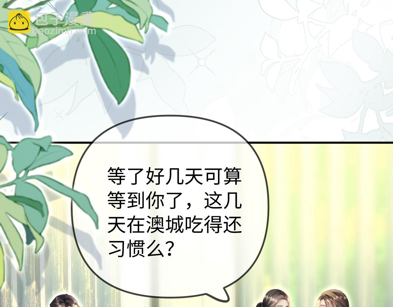 第94话 见父母40