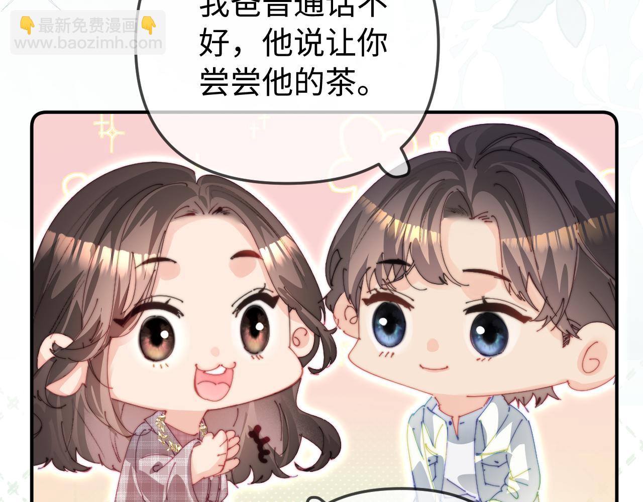 第94话 见父母47