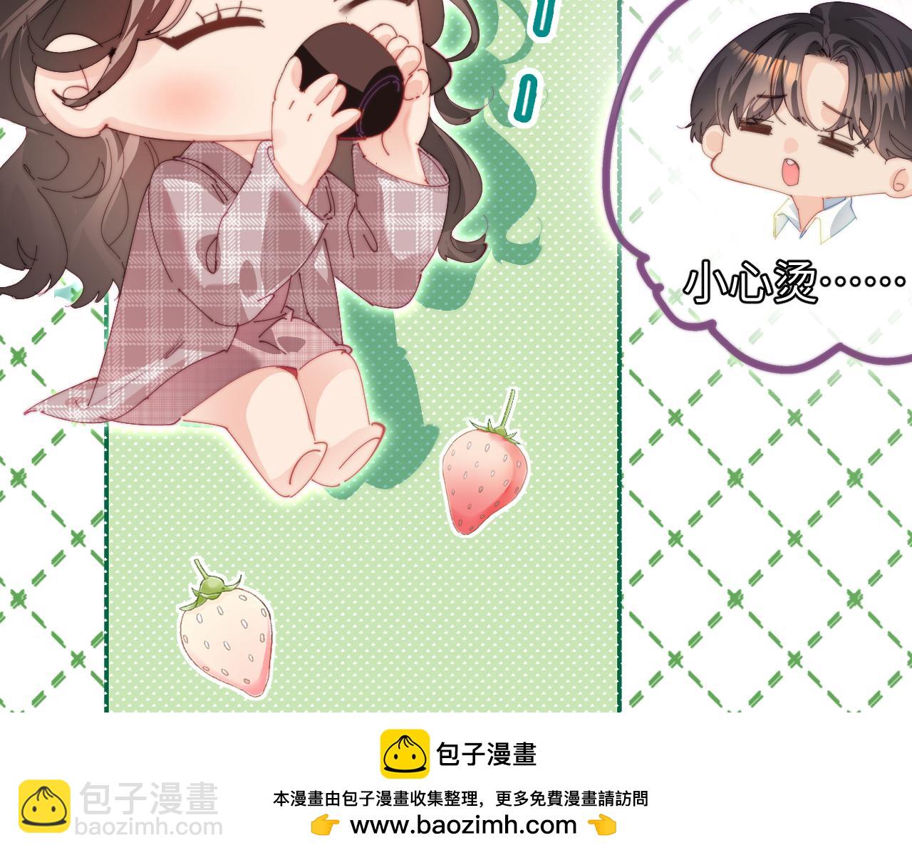 第94话 见父母49