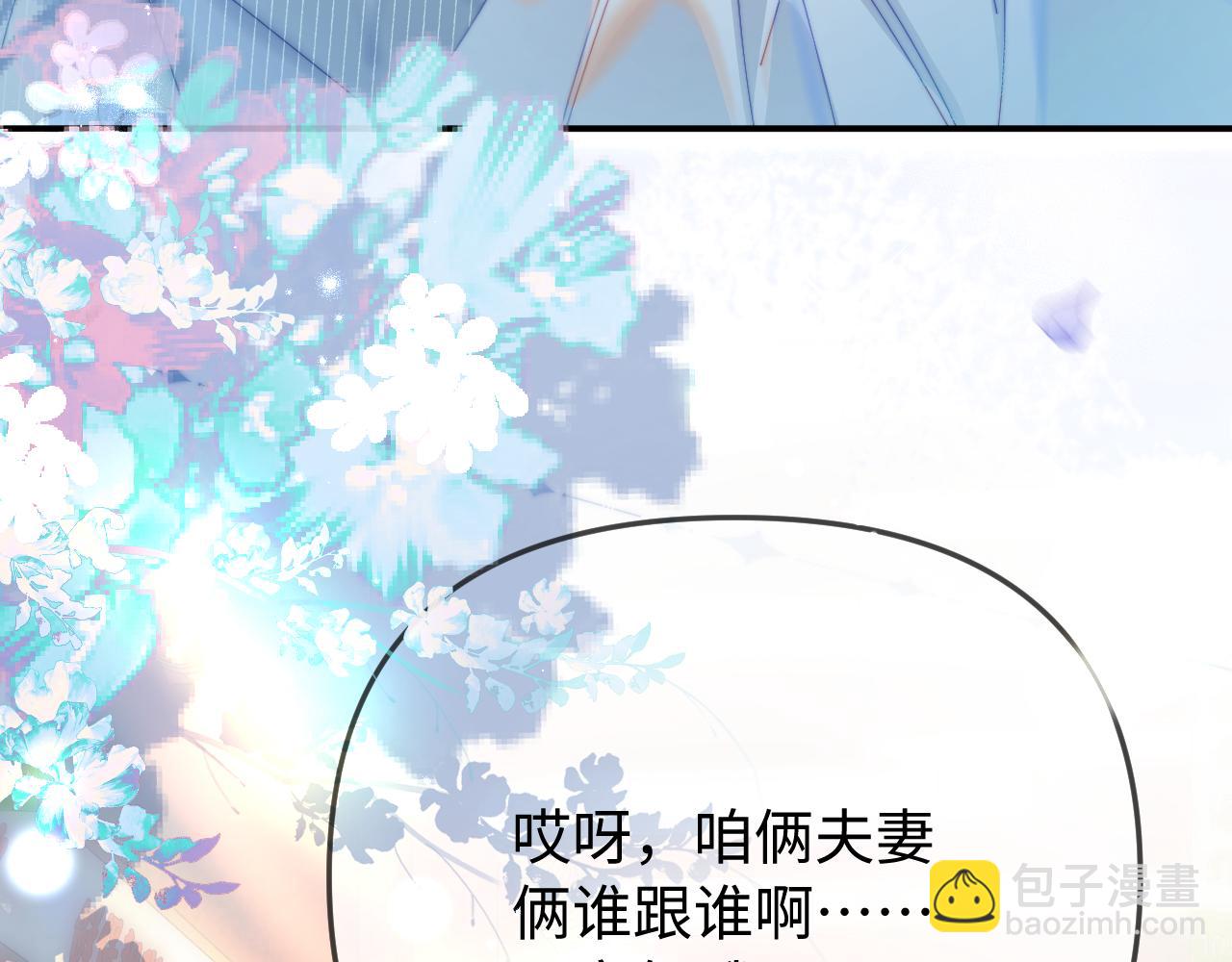 第94话 见父母5