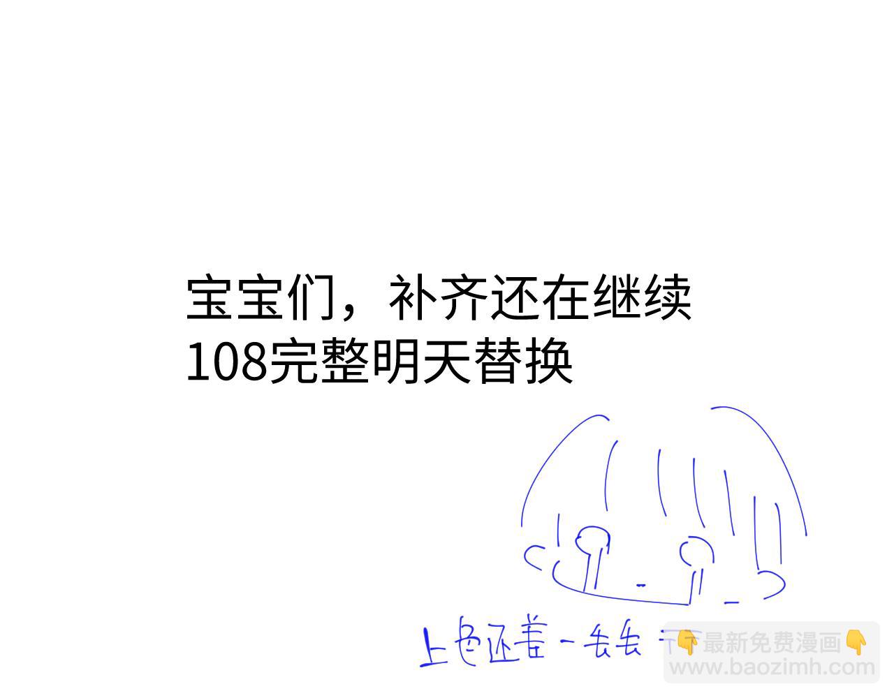 最终话24