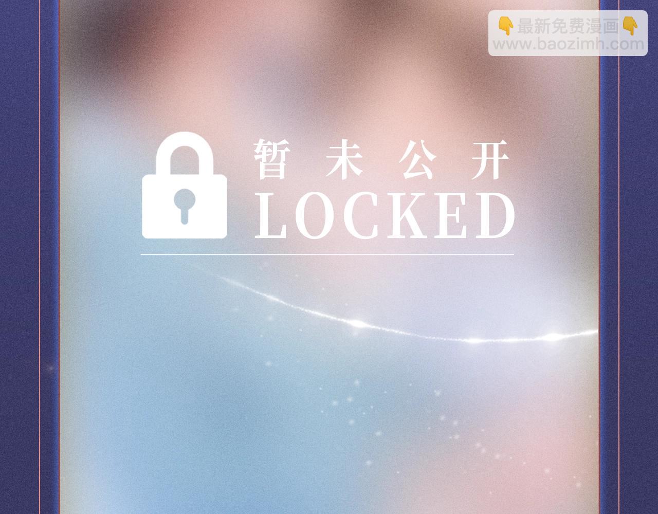 特典公开：1月18日 顶流夫妇有点甜 身潮心烧，温度炙淌13