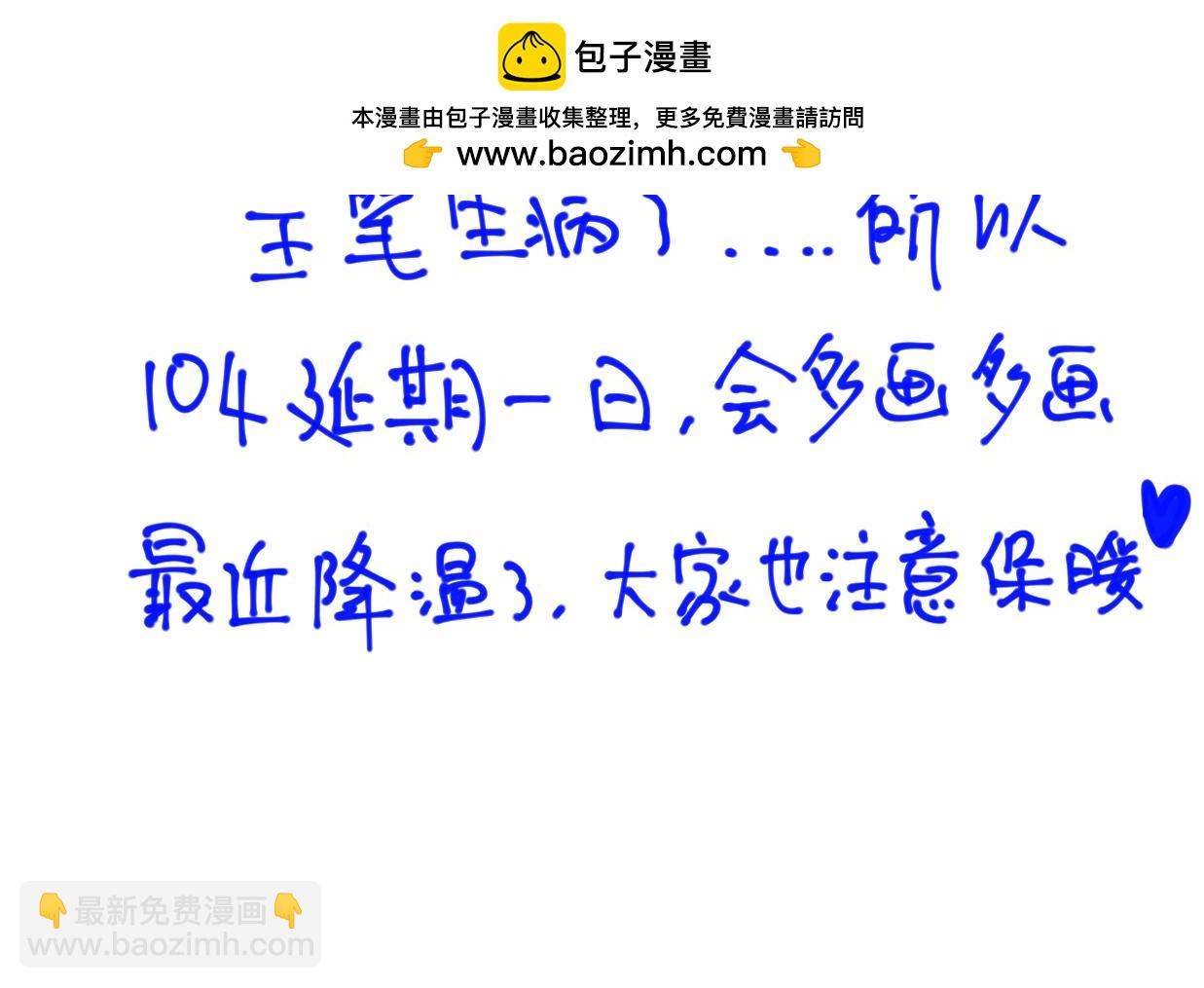 通知一则1