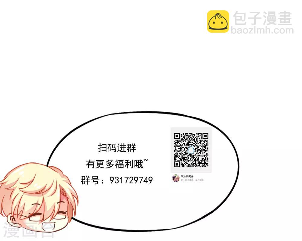 第2话 没想到这么主动！27