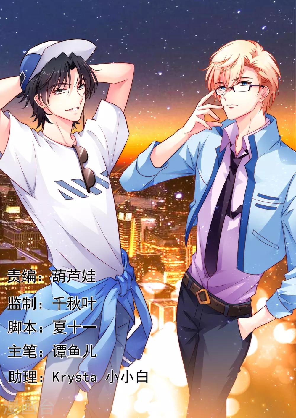 第5话 这片儿有点劲爆0