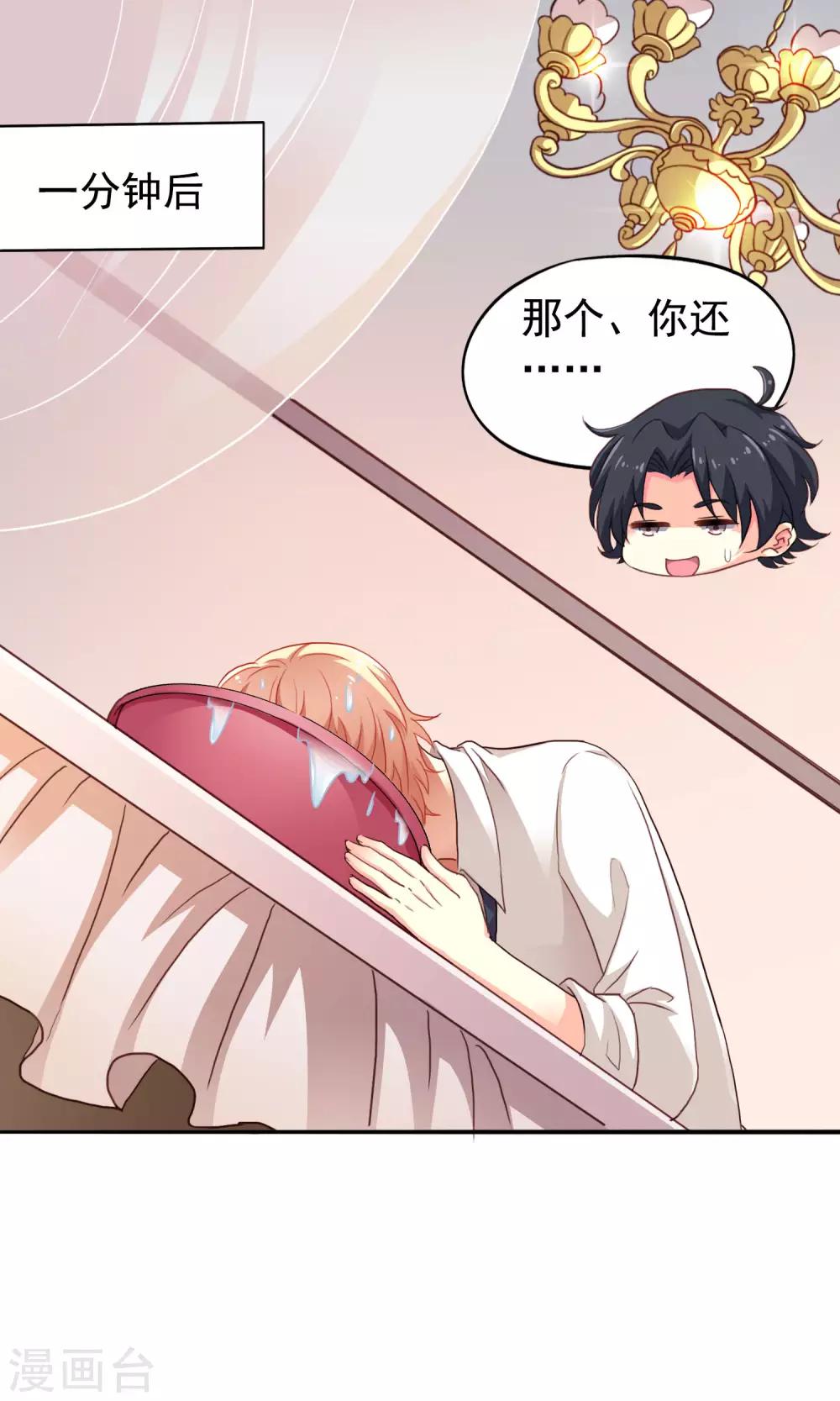 第5话 这片儿有点劲爆1