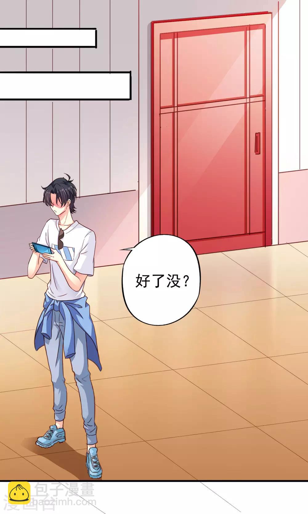 第5话 这片儿有点劲爆10
