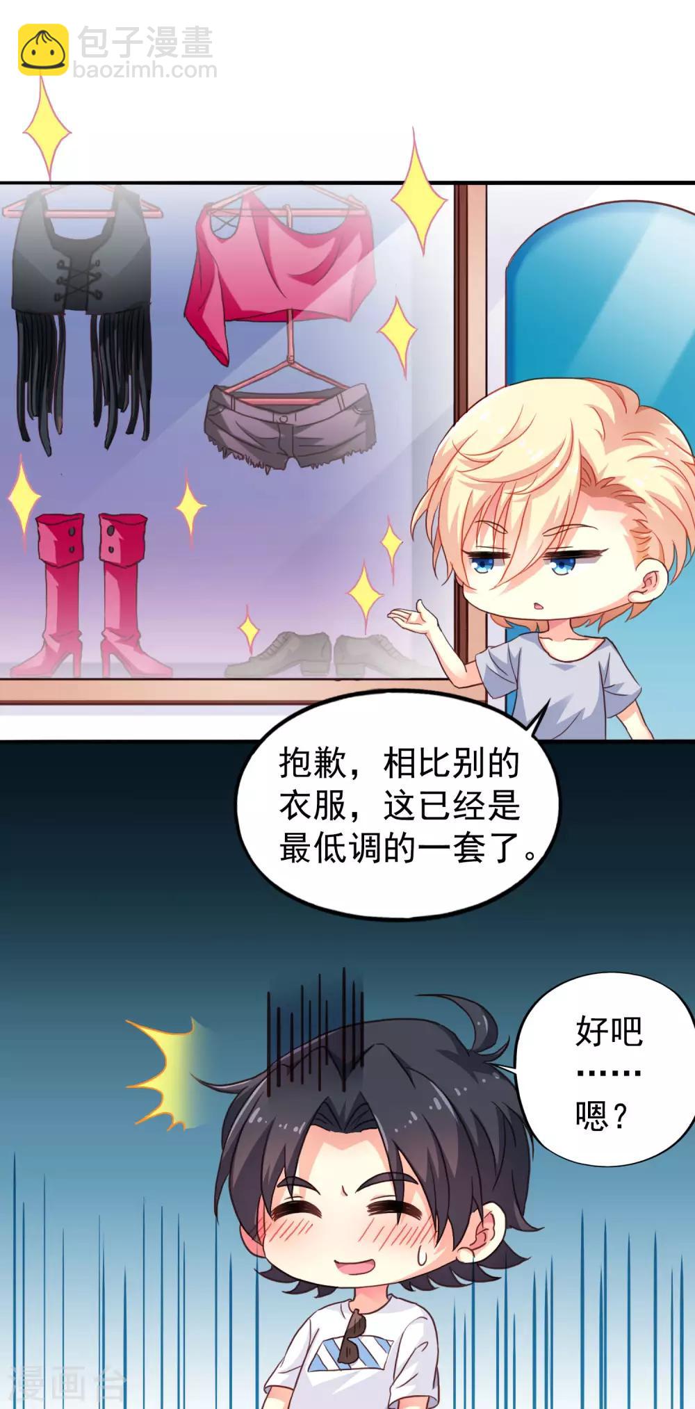 第5话 这片儿有点劲爆13