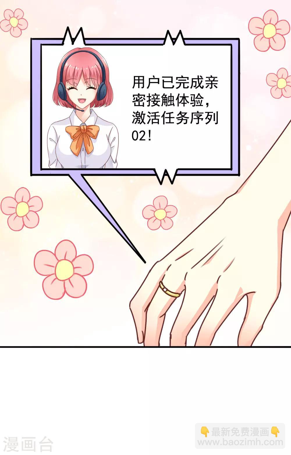 第5话 这片儿有点劲爆14