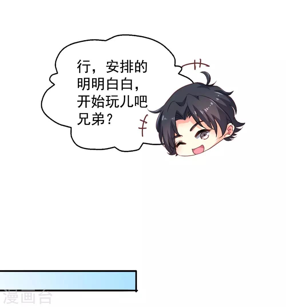 第5话 这片儿有点劲爆16