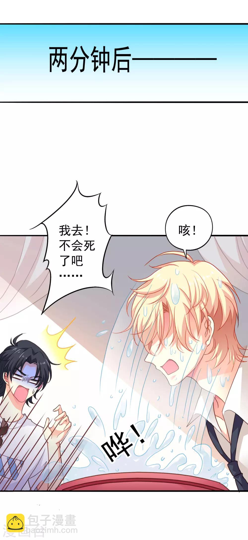 第5话 这片儿有点劲爆2