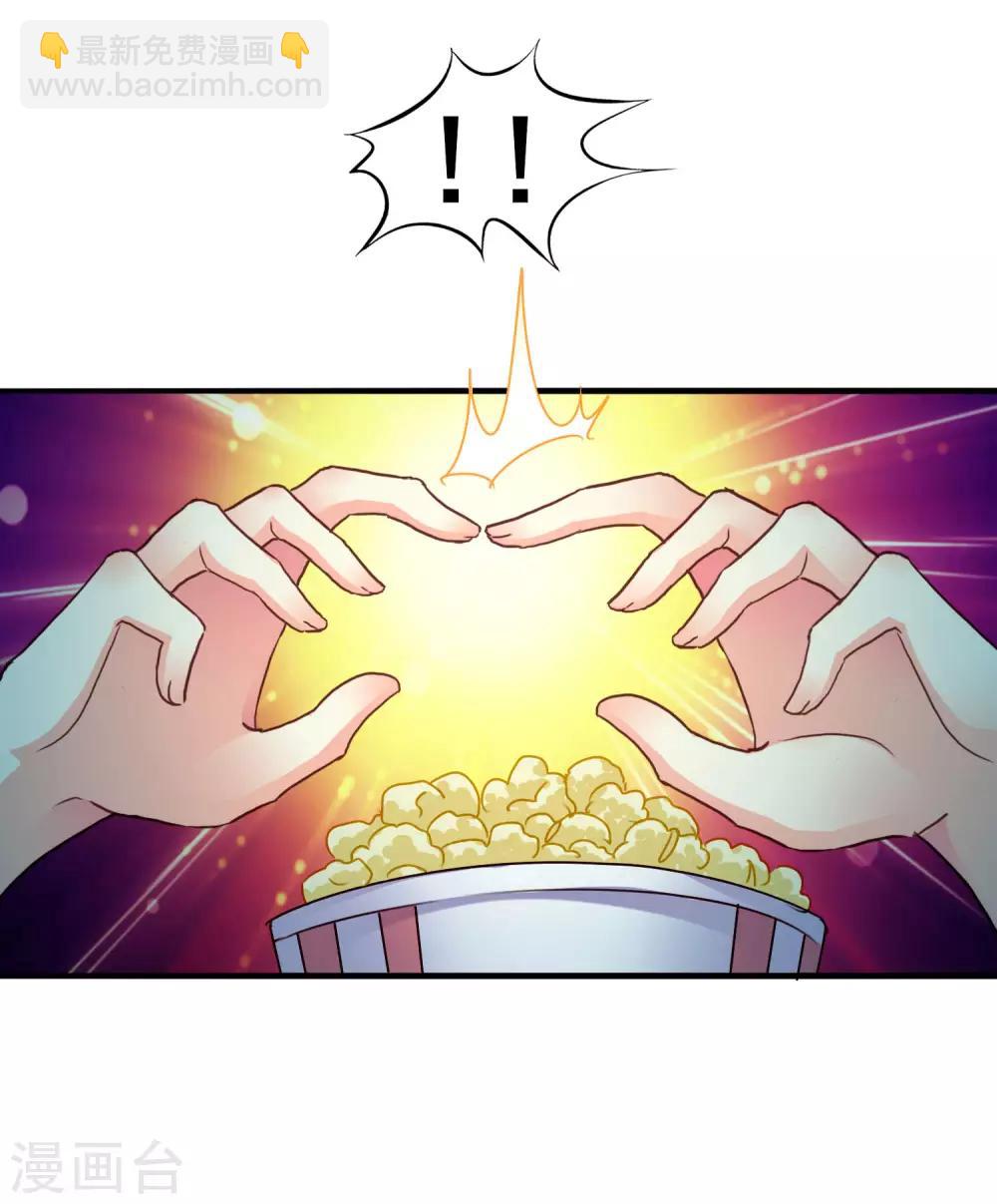 第5话 这片儿有点劲爆20