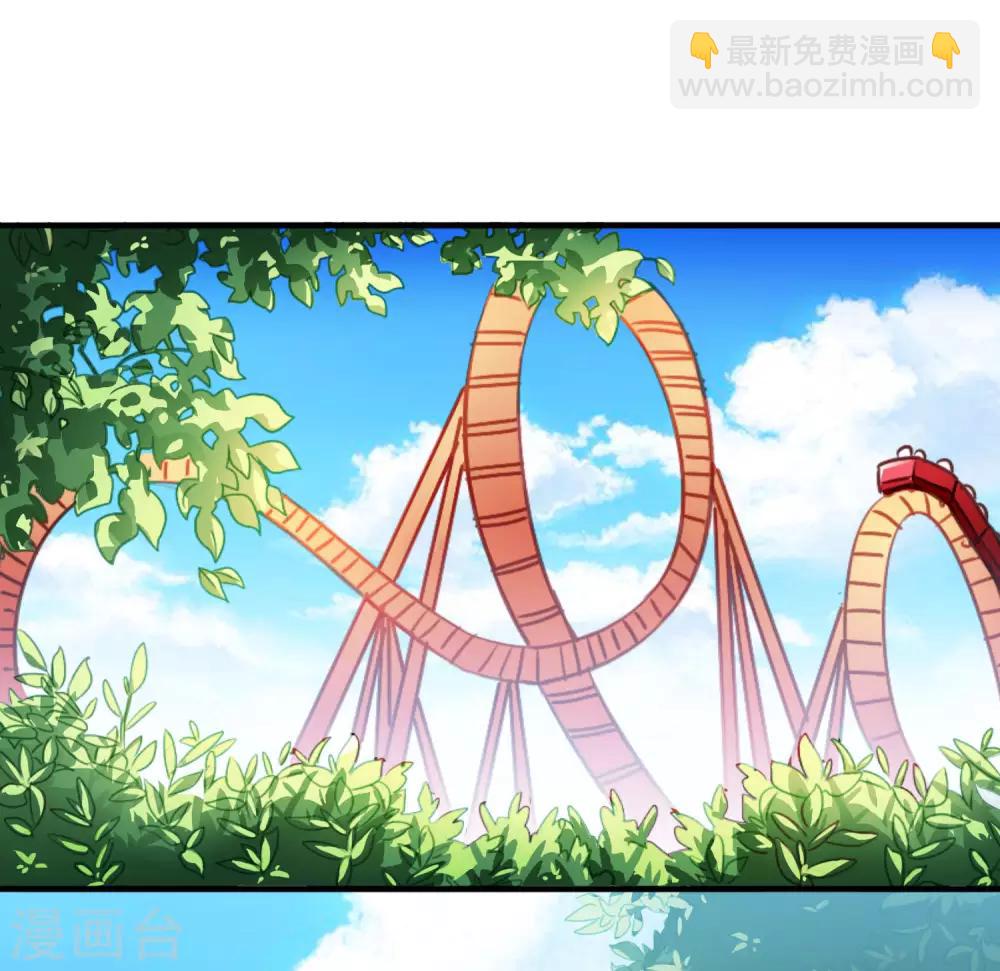 第5话 这片儿有点劲爆26