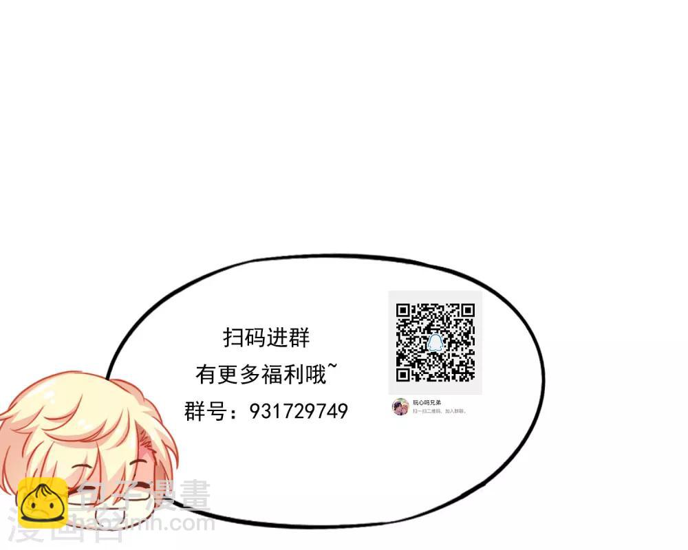 第5话 这片儿有点劲爆28
