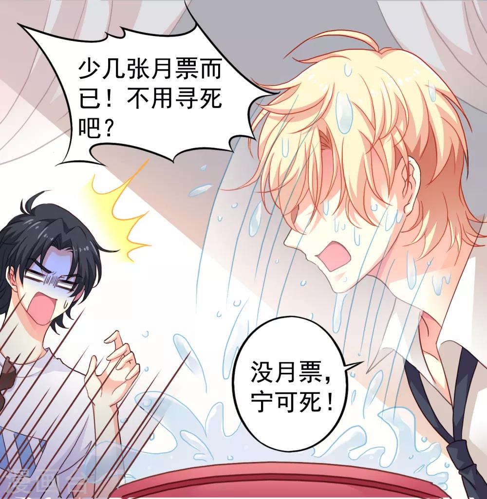 第5话 这片儿有点劲爆29
