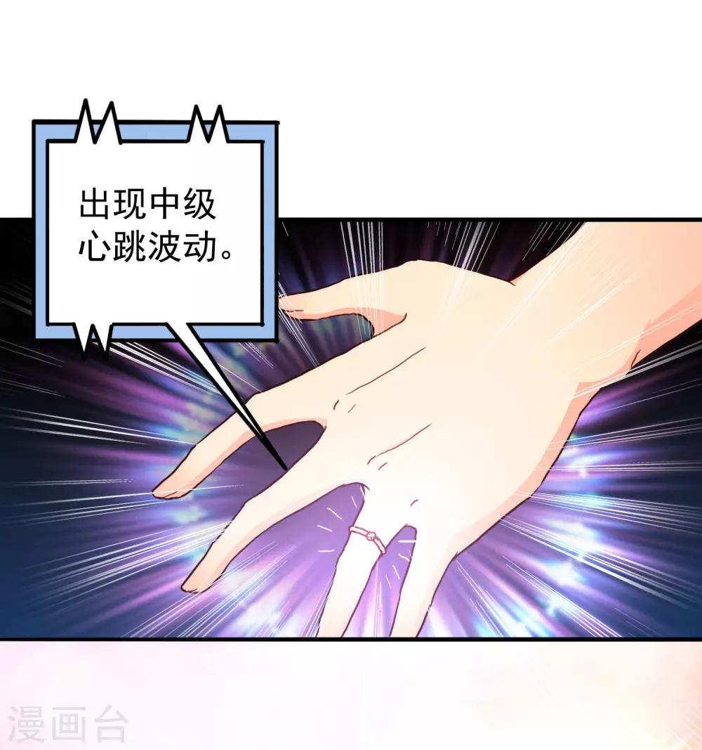 第5话 这片儿有点劲爆3