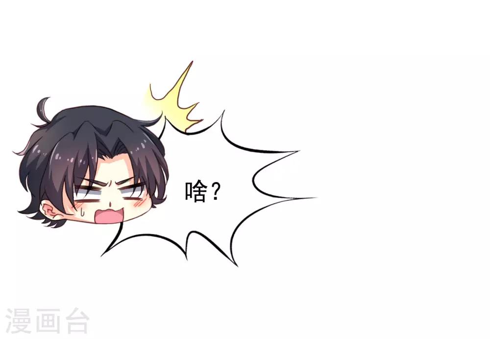 第5话 这片儿有点劲爆7