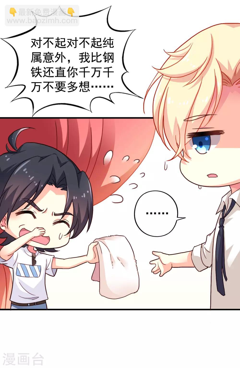 第5话 这片儿有点劲爆8