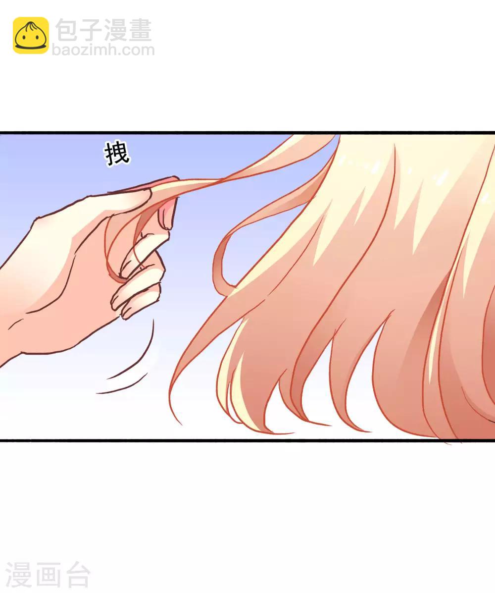 第12话 虽然是直男但毫无性趣13