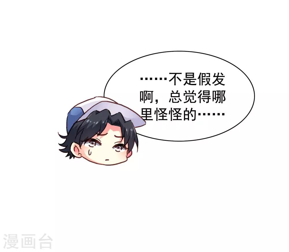 第12话 虽然是直男但毫无性趣15
