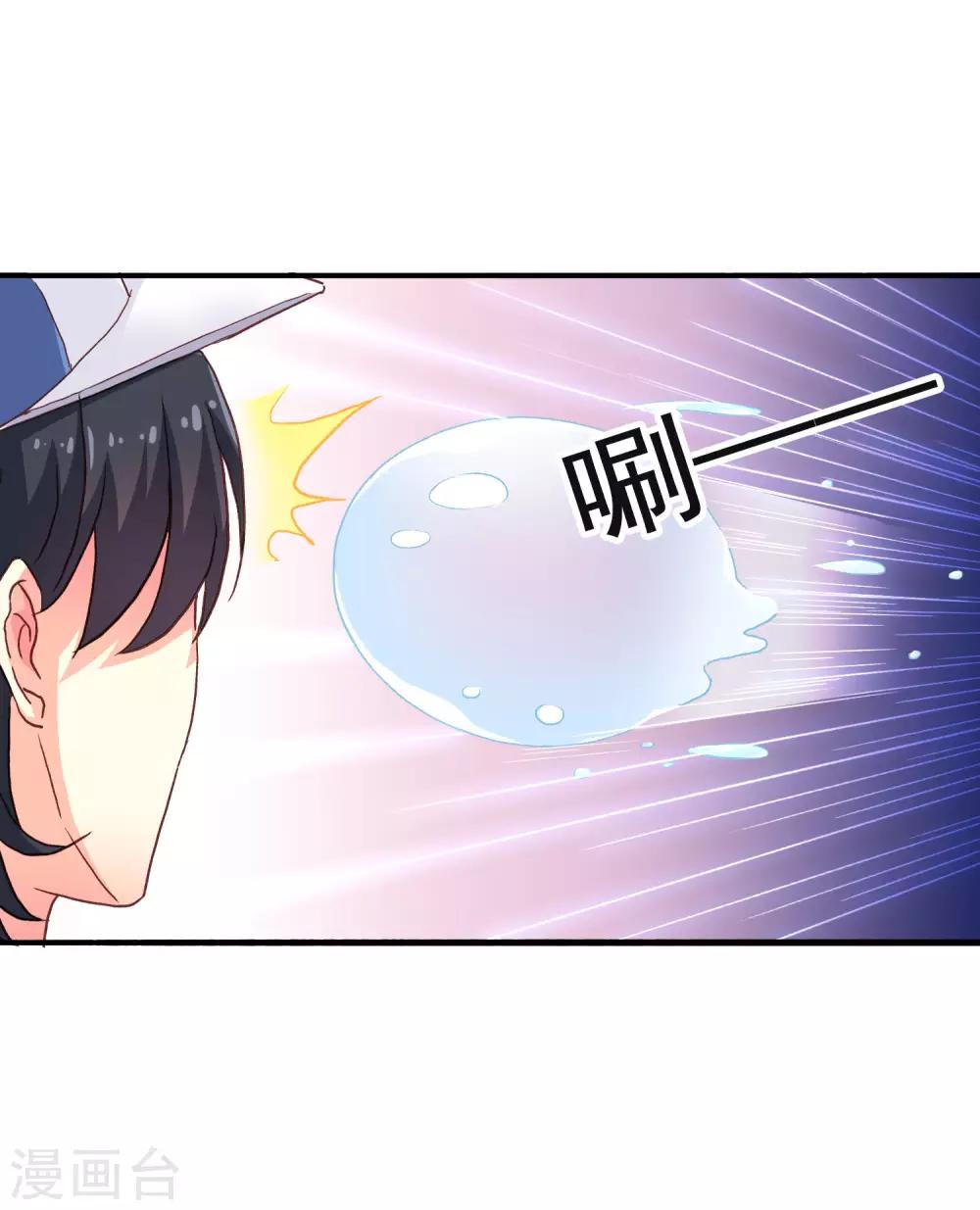 第12话 虽然是直男但毫无性趣16