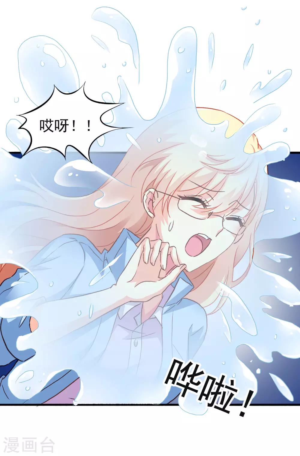 第12话 虽然是直男但毫无性趣18
