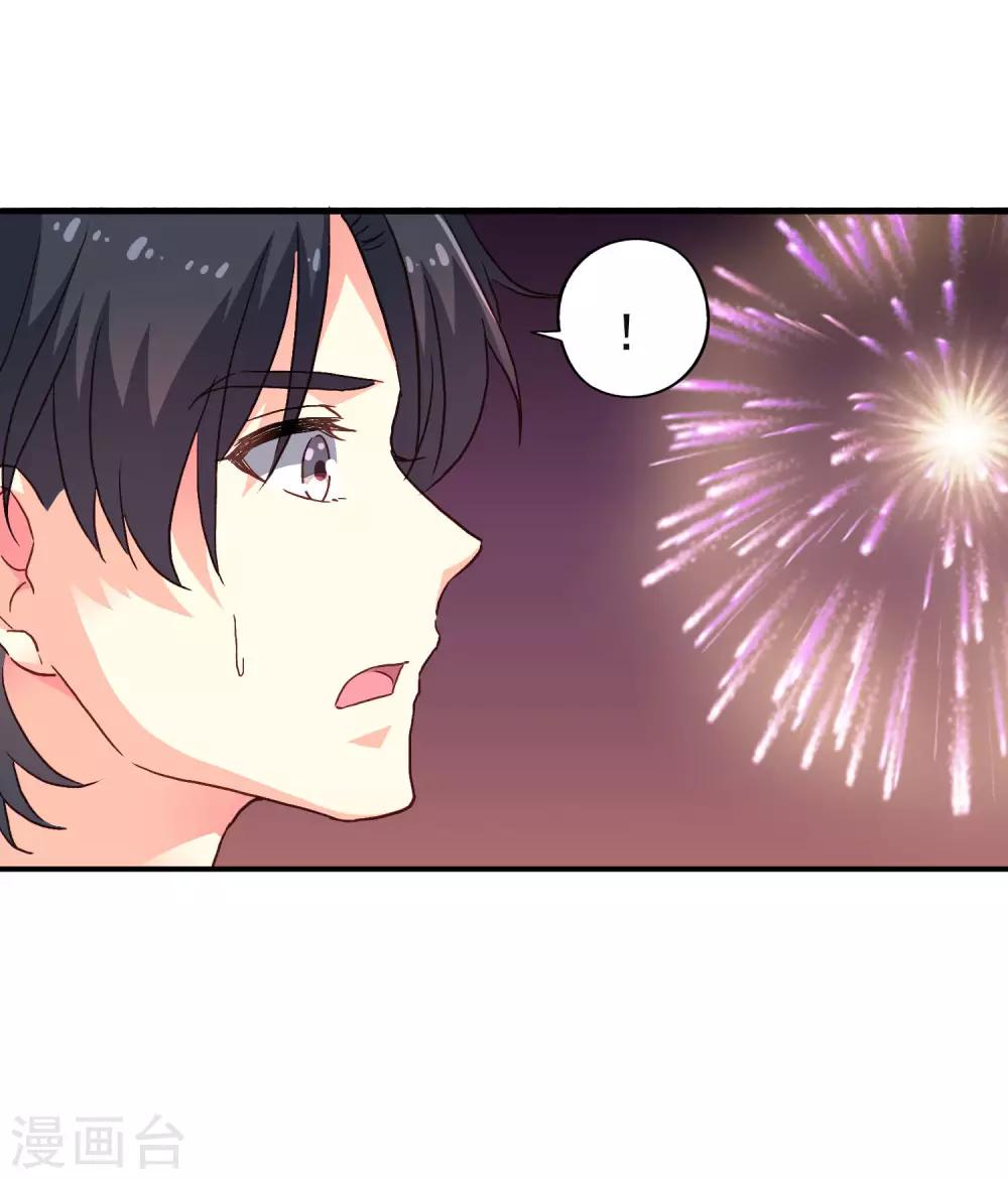第12话 虽然是直男但毫无性趣29