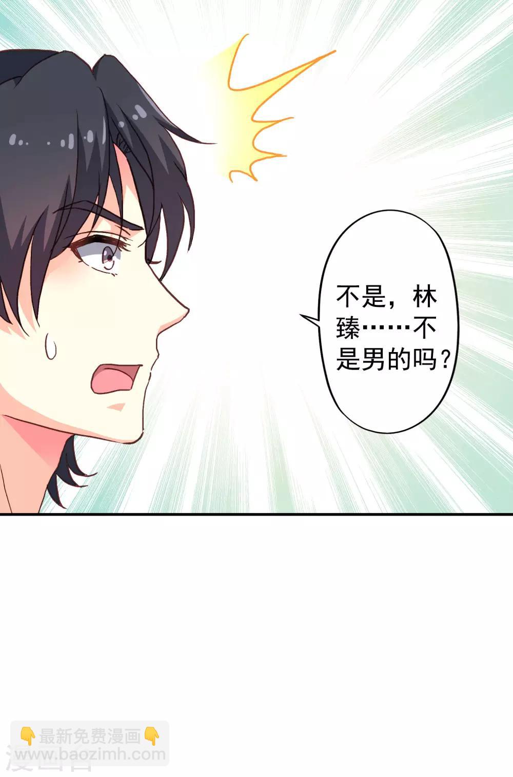 第12话 虽然是直男但毫无性趣5