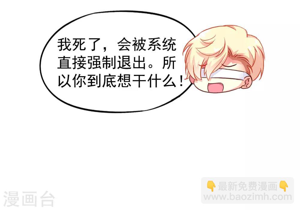 第14话 你已经死了12